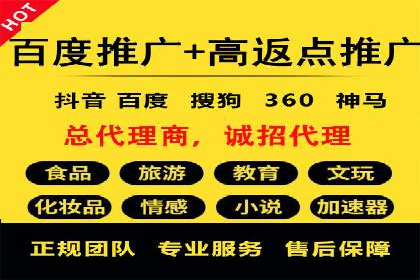 某行业sem竞价开户的经典案例剖析